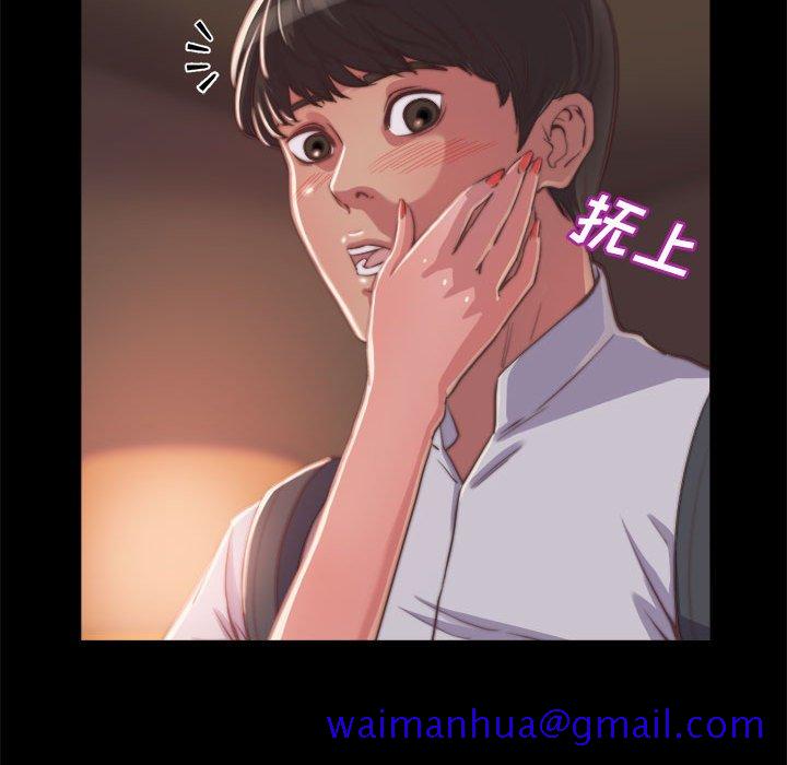 《恶女》漫画最新章节恶女-第12章免费下拉式在线观看章节第【8】张图片