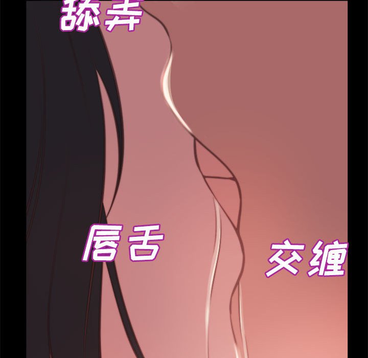 《恶女》漫画最新章节恶女-第12章免费下拉式在线观看章节第【21】张图片