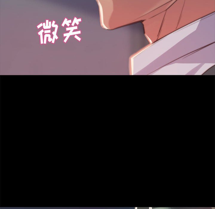 《恶女》漫画最新章节恶女-第12章免费下拉式在线观看章节第【94】张图片