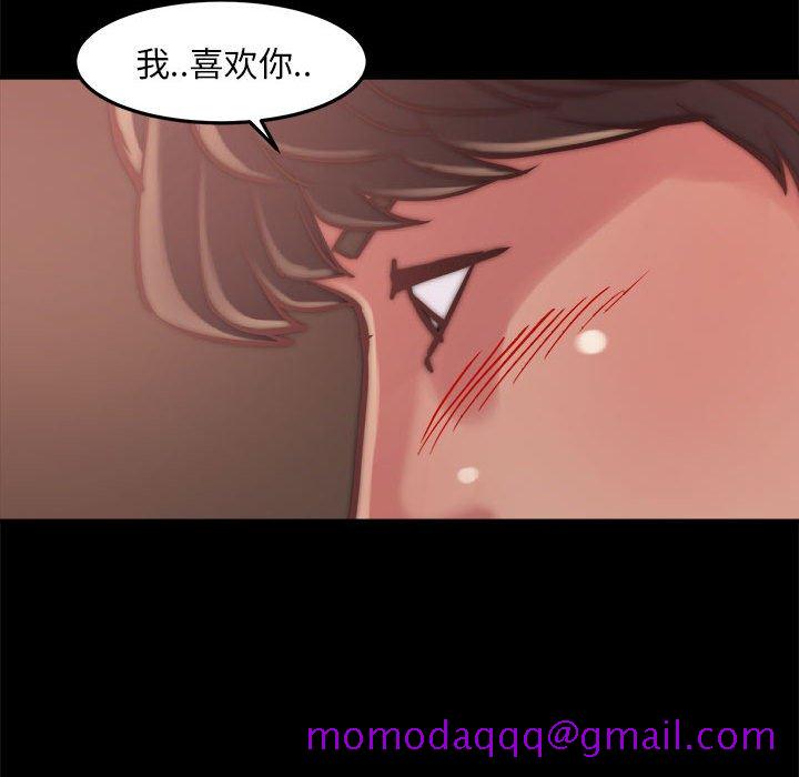 《恶女》漫画最新章节恶女-第12章免费下拉式在线观看章节第【43】张图片