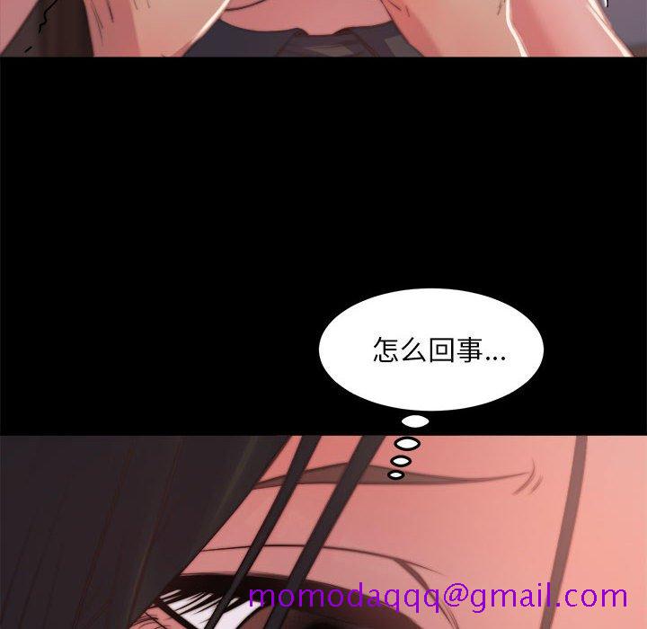 《恶女》漫画最新章节恶女-第12章免费下拉式在线观看章节第【3】张图片