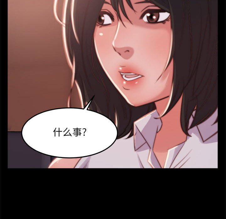 《恶女》漫画最新章节恶女-第12章免费下拉式在线观看章节第【116】张图片