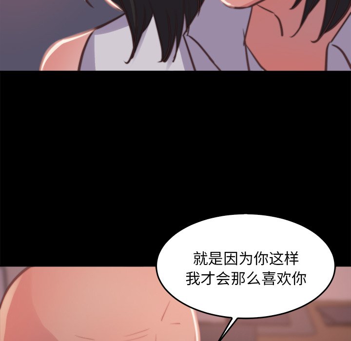 《恶女》漫画最新章节恶女-第13章免费下拉式在线观看章节第【2】张图片