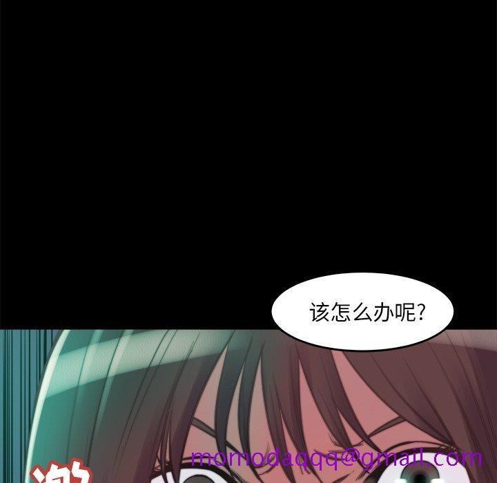 《恶女》漫画最新章节恶女-第13章免费下拉式在线观看章节第【33】张图片