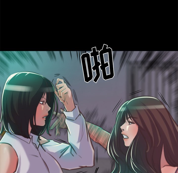 《恶女》漫画最新章节恶女-第13章免费下拉式在线观看章节第【35】张图片