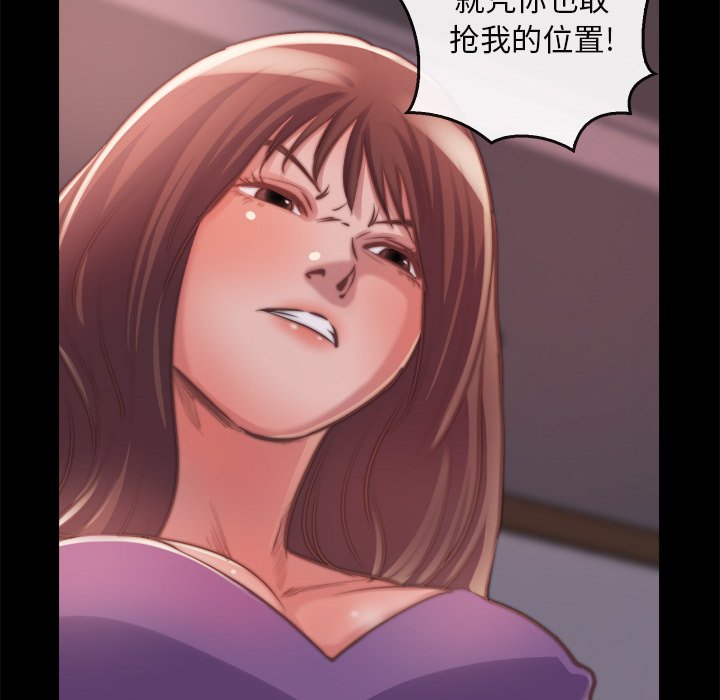 《恶女》漫画最新章节恶女-第13章免费下拉式在线观看章节第【14】张图片