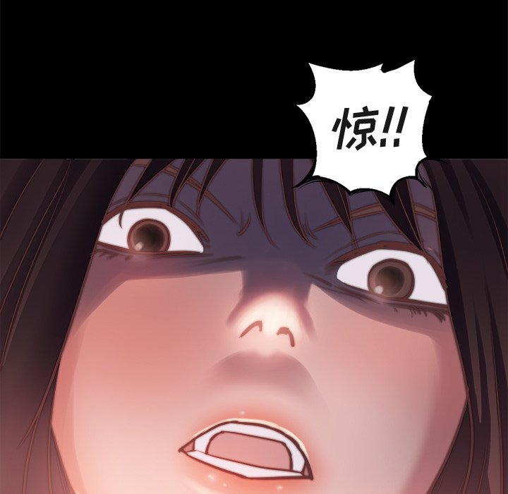 《恶女》漫画最新章节恶女-第13章免费下拉式在线观看章节第【19】张图片