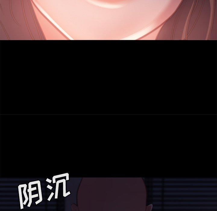 《恶女》漫画最新章节恶女-第13章免费下拉式在线观看章节第【20】张图片