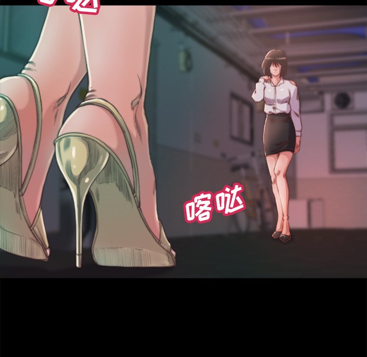 《恶女》漫画最新章节恶女-第13章免费下拉式在线观看章节第【74】张图片