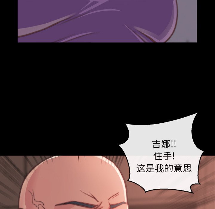 《恶女》漫画最新章节恶女-第13章免费下拉式在线观看章节第【15】张图片