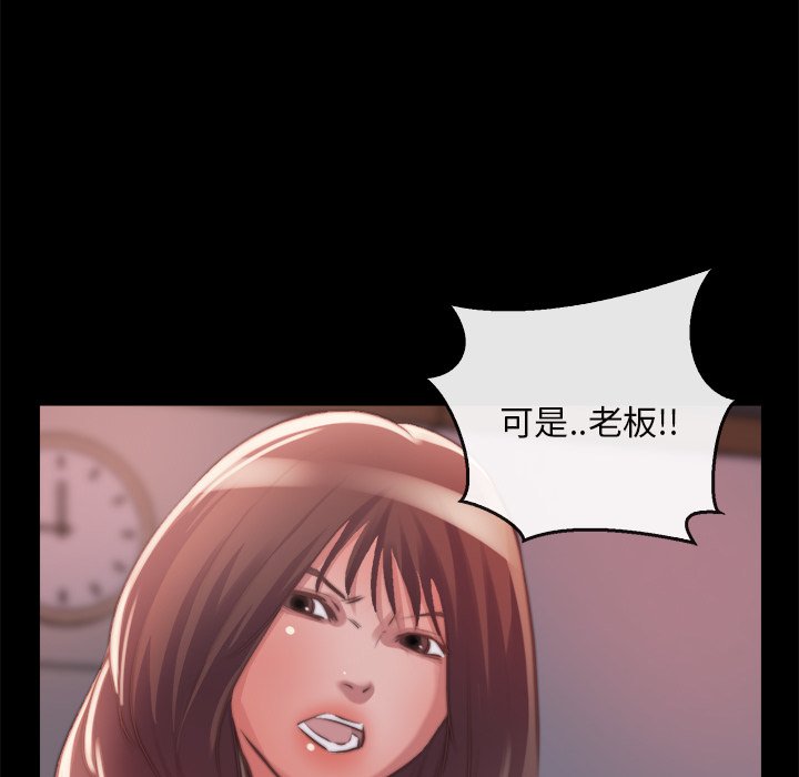 《恶女》漫画最新章节恶女-第13章免费下拉式在线观看章节第【17】张图片