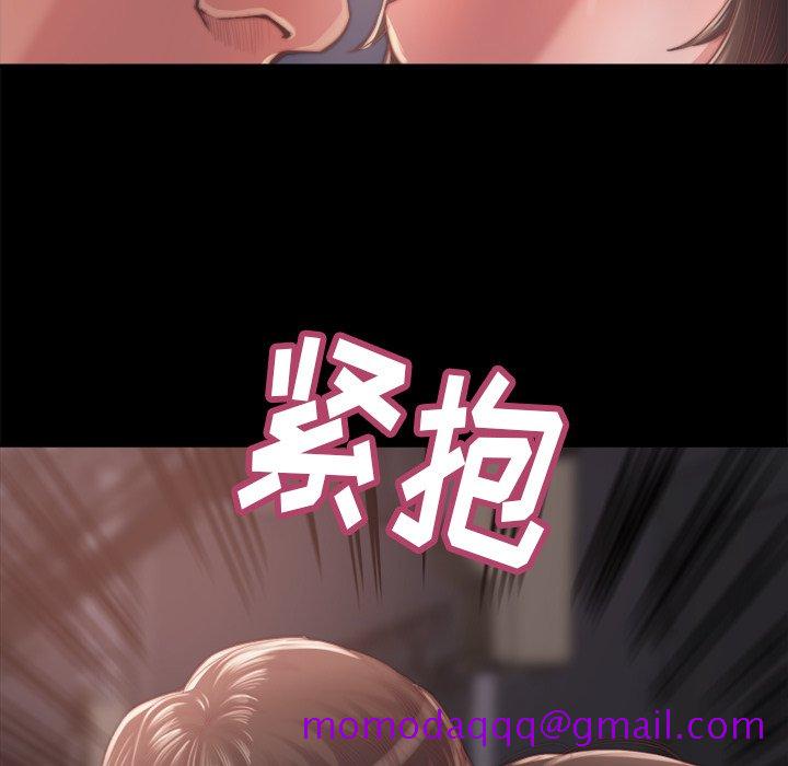 《恶女》漫画最新章节恶女-第13章免费下拉式在线观看章节第【113】张图片