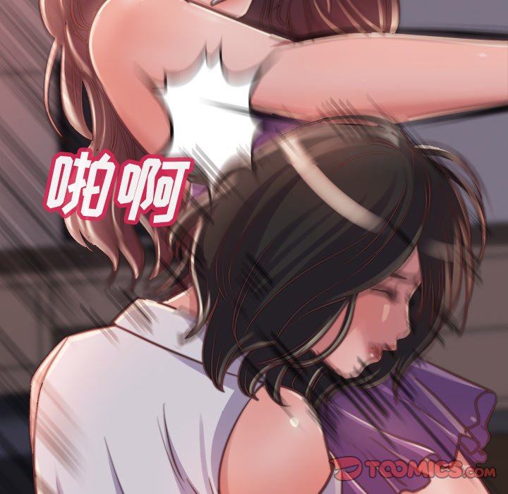 《恶女》漫画最新章节恶女-第13章免费下拉式在线观看章节第【12】张图片