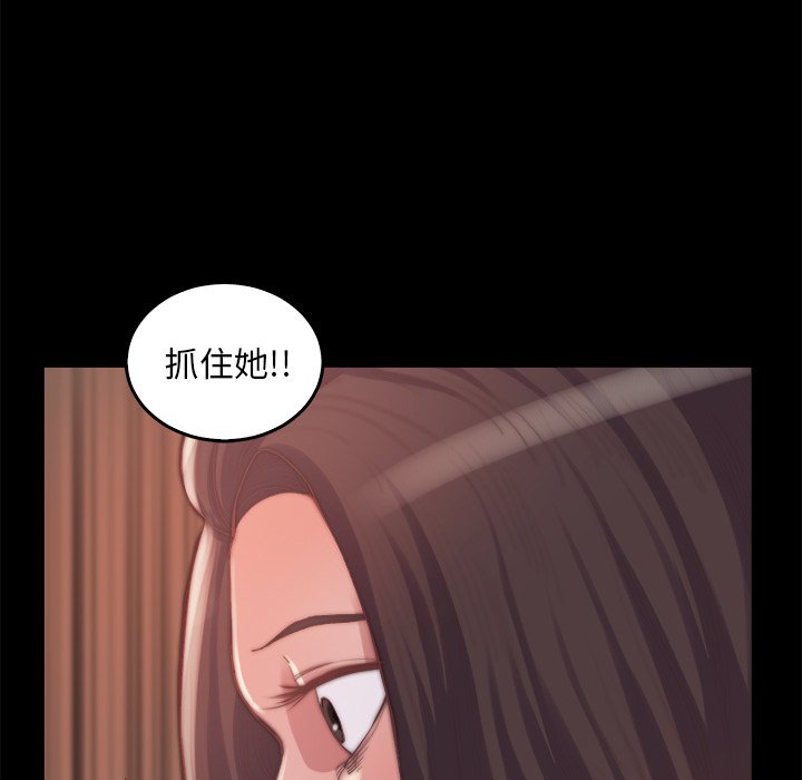 《恶女》漫画最新章节恶女-第14章免费下拉式在线观看章节第【52】张图片