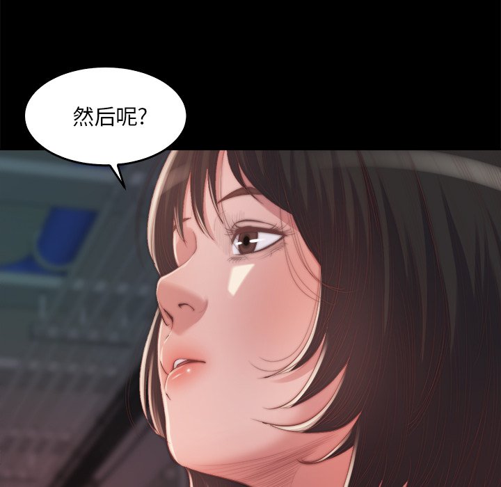 《恶女》漫画最新章节恶女-第14章免费下拉式在线观看章节第【5】张图片