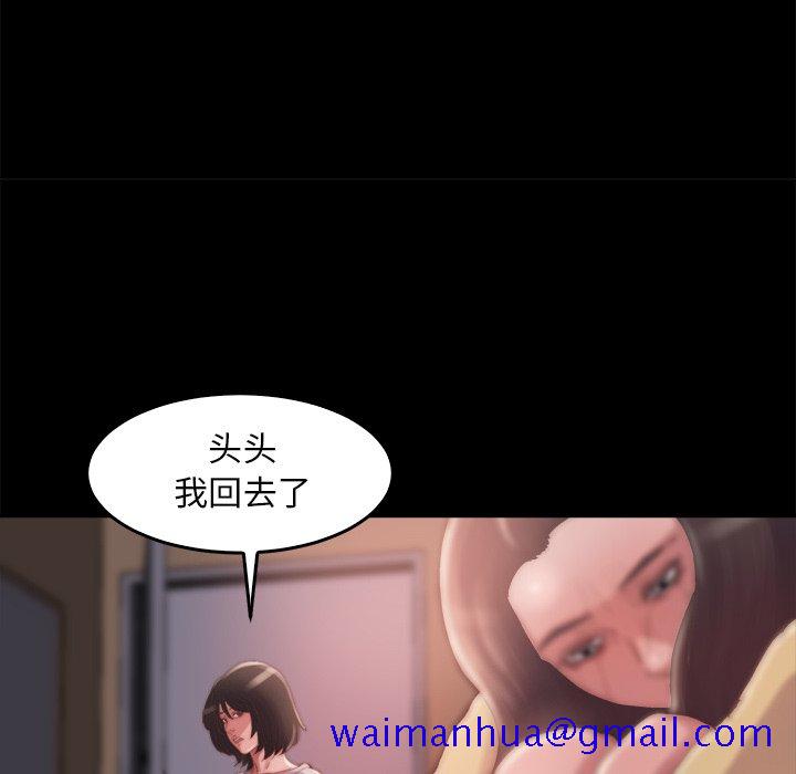 《恶女》漫画最新章节恶女-第14章免费下拉式在线观看章节第【98】张图片