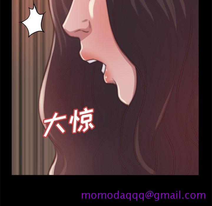 《恶女》漫画最新章节恶女-第14章免费下拉式在线观看章节第【53】张图片