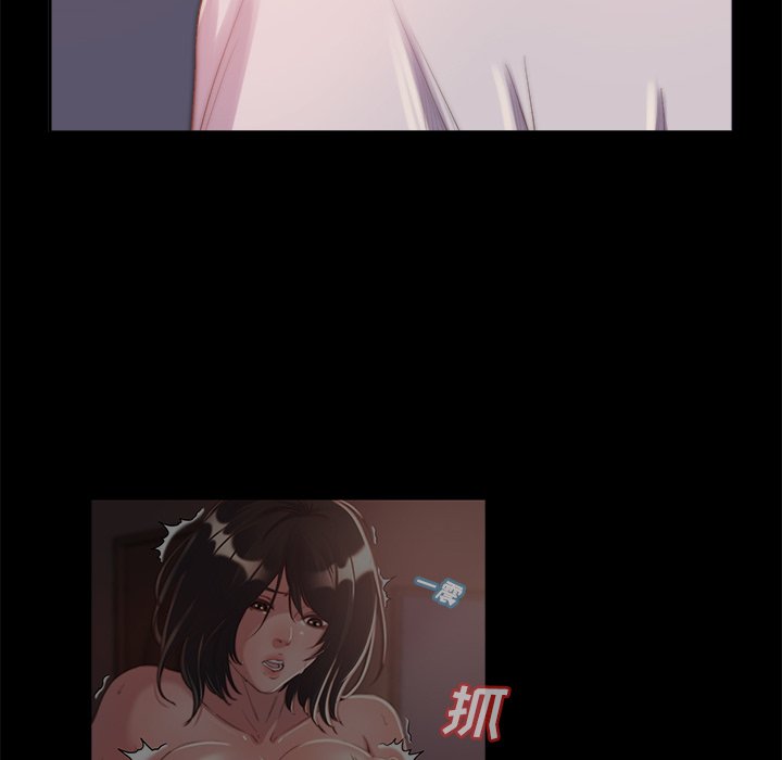 《恶女》漫画最新章节恶女-第14章免费下拉式在线观看章节第【86】张图片