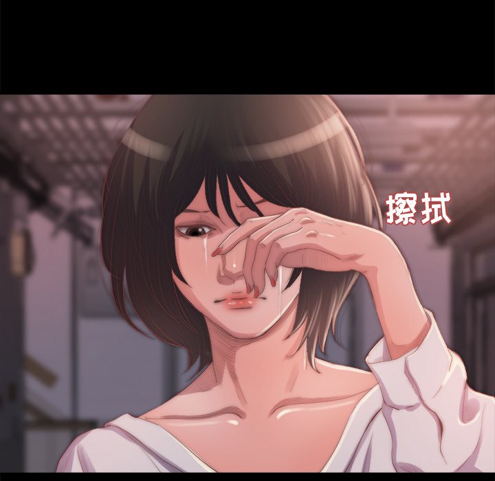 《恶女》漫画最新章节恶女-第14章免费下拉式在线观看章节第【97】张图片