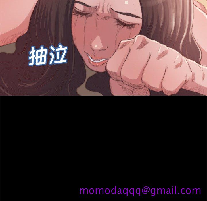 《恶女》漫画最新章节恶女-第14章免费下拉式在线观看章节第【43】张图片