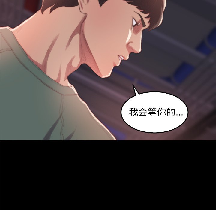 《恶女》漫画最新章节恶女-第14章免费下拉式在线观看章节第【26】张图片