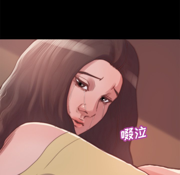 《恶女》漫画最新章节恶女-第14章免费下拉式在线观看章节第【100】张图片