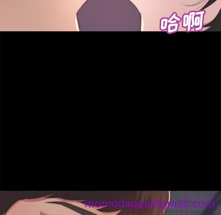 《恶女》漫画最新章节恶女-第14章免费下拉式在线观看章节第【3】张图片