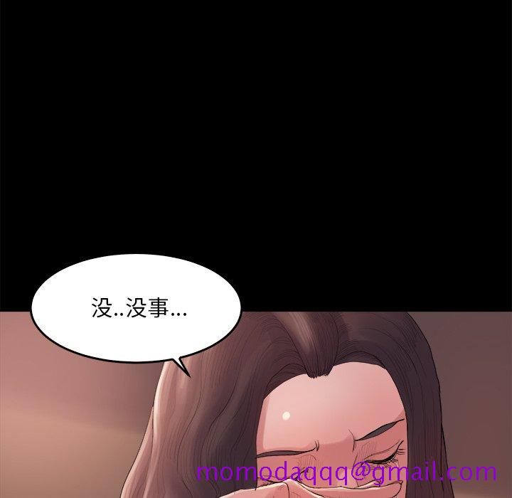 《恶女》漫画最新章节恶女-第14章免费下拉式在线观看章节第【103】张图片