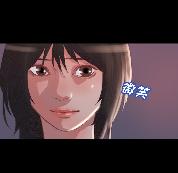 《恶女》漫画最新章节恶女-第15章免费下拉式在线观看章节第【106】张图片