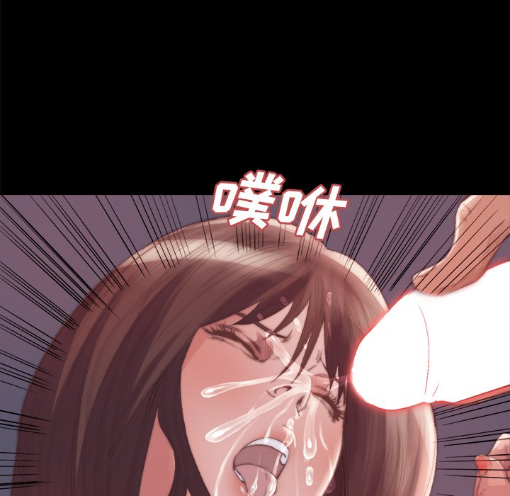 《恶女》漫画最新章节恶女-第15章免费下拉式在线观看章节第【74】张图片