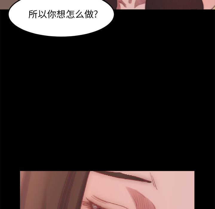 《恶女》漫画最新章节恶女-第15章免费下拉式在线观看章节第【7】张图片