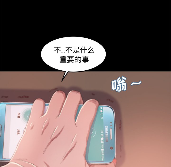 《恶女》漫画最新章节恶女-第15章免费下拉式在线观看章节第【4】张图片