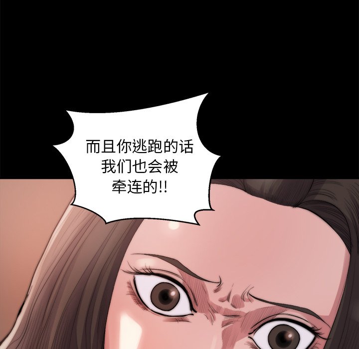 《恶女》漫画最新章节恶女-第15章免费下拉式在线观看章节第【16】张图片