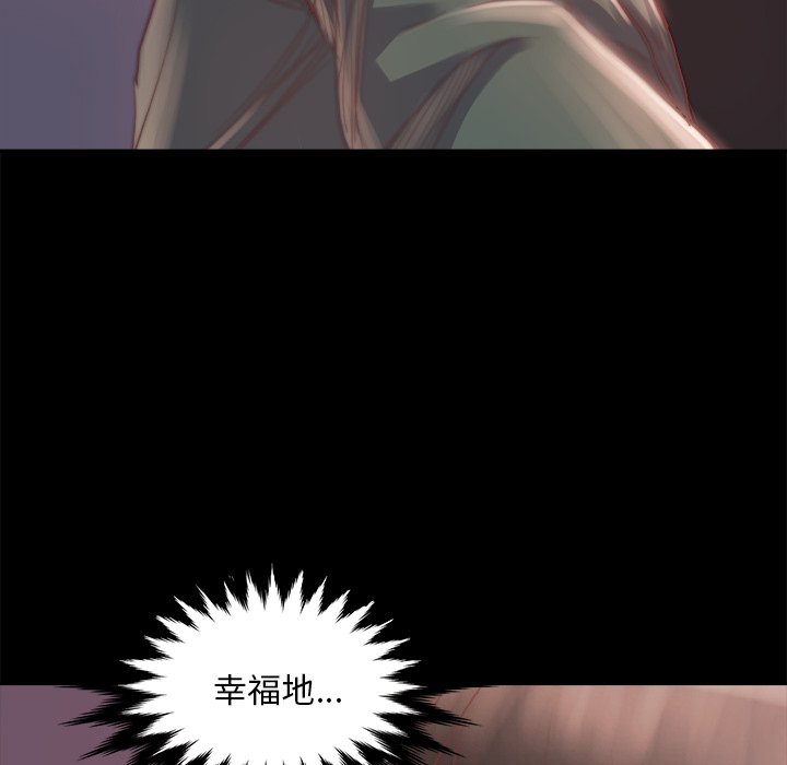 《恶女》漫画最新章节恶女-第15章免费下拉式在线观看章节第【122】张图片