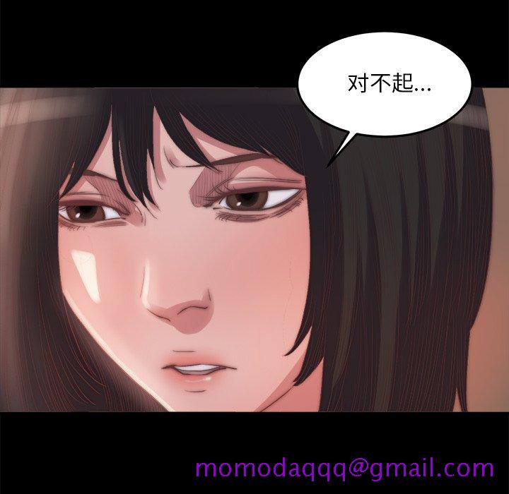 《恶女》漫画最新章节恶女-第15章免费下拉式在线观看章节第【13】张图片