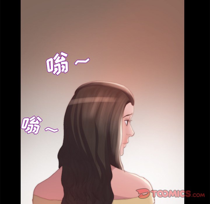 《恶女》漫画最新章节恶女-第15章免费下拉式在线观看章节第【30】张图片