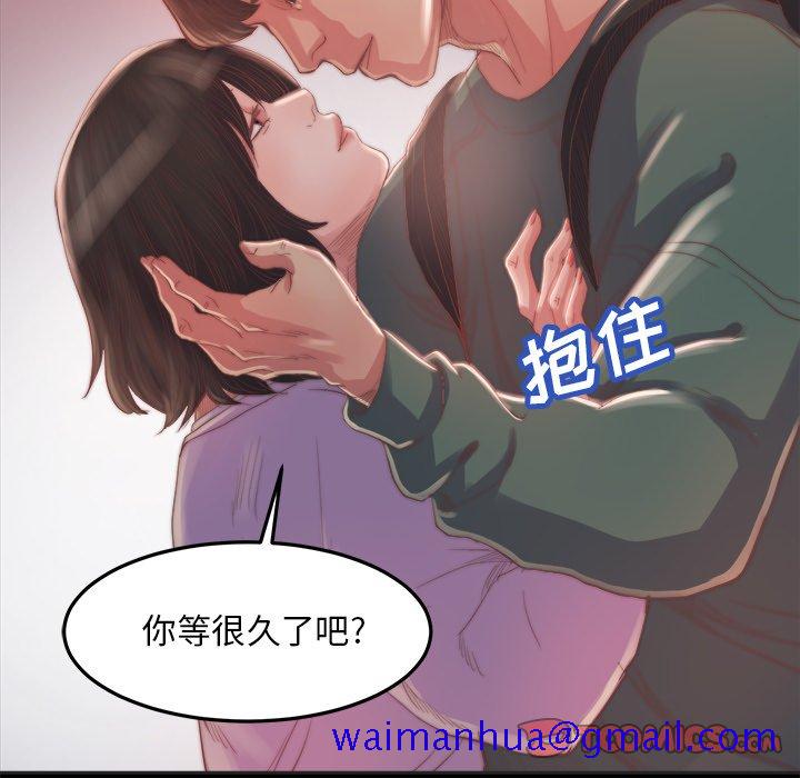 《恶女》漫画最新章节恶女-第15章免费下拉式在线观看章节第【108】张图片