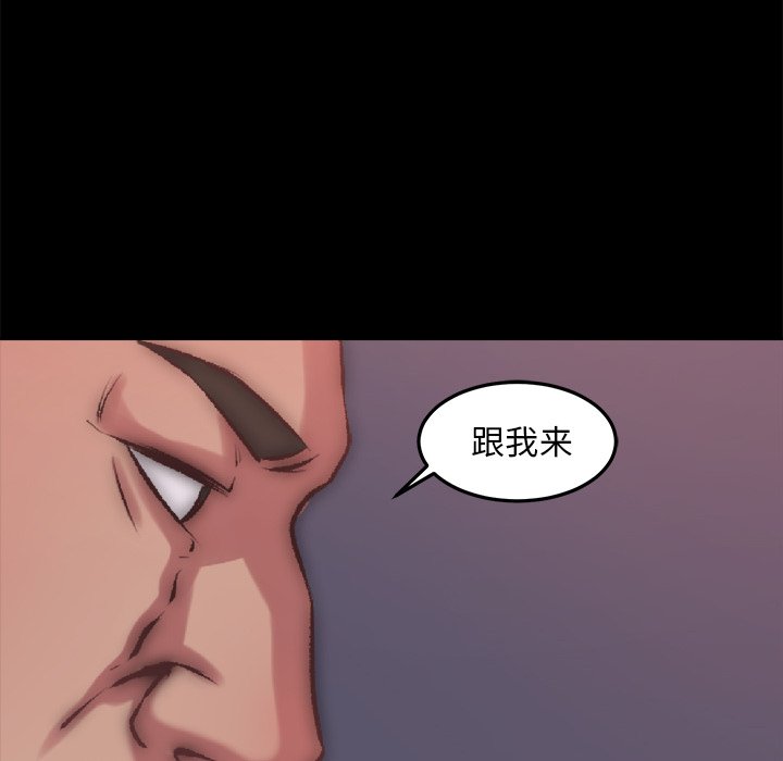 《恶女》漫画最新章节恶女-第15章免费下拉式在线观看章节第【95】张图片