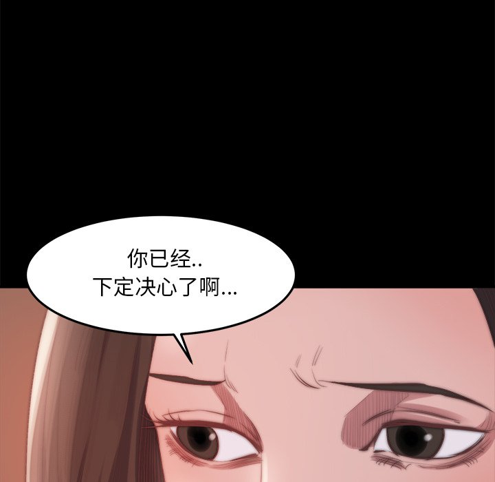 《恶女》漫画最新章节恶女-第15章免费下拉式在线观看章节第【11】张图片