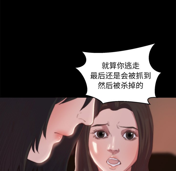 《恶女》漫画最新章节恶女-第15章免费下拉式在线观看章节第【14】张图片