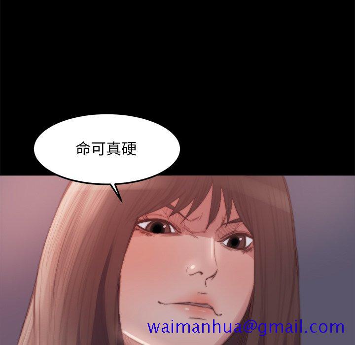 《恶女》漫画最新章节恶女-第16章免费下拉式在线观看章节第【8】张图片