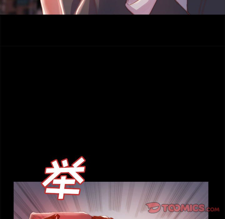 《恶女》漫画最新章节恶女-第17章免费下拉式在线观看章节第【47】张图片