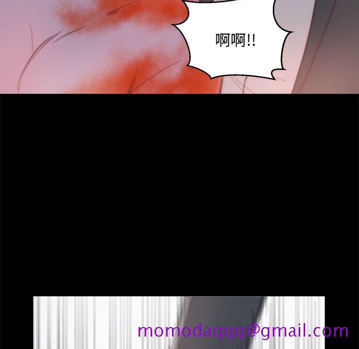 《恶女》漫画最新章节恶女-第17章免费下拉式在线观看章节第【3】张图片