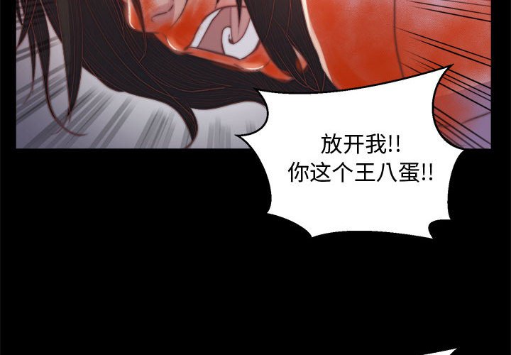 《恶女》漫画最新章节恶女-第17章免费下拉式在线观看章节第【1】张图片