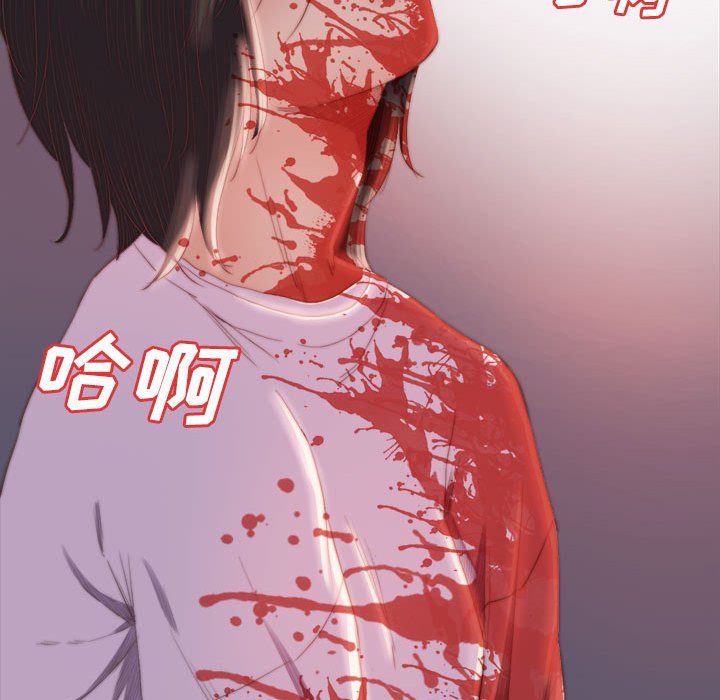 《恶女》漫画最新章节恶女-第17章免费下拉式在线观看章节第【61】张图片