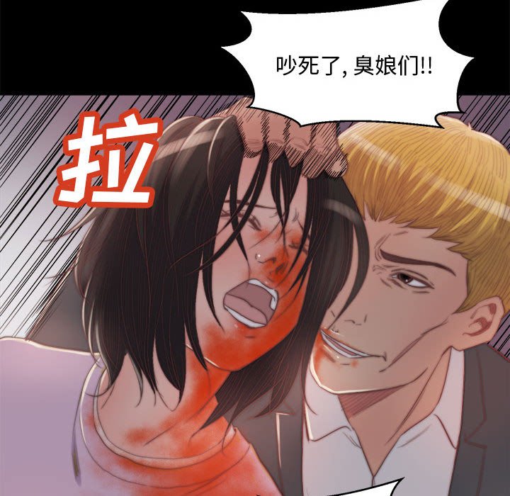 《恶女》漫画最新章节恶女-第17章免费下拉式在线观看章节第【2】张图片