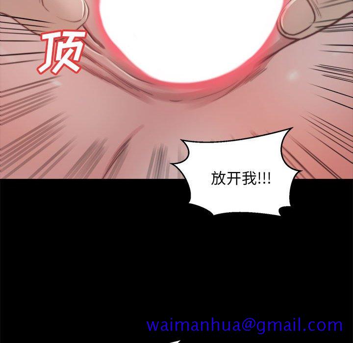 《恶女》漫画最新章节恶女-第17章免费下拉式在线观看章节第【8】张图片