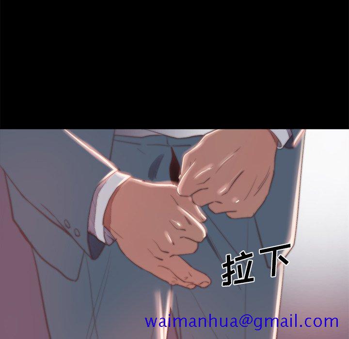 《恶女》漫画最新章节恶女-第18章免费下拉式在线观看章节第【68】张图片