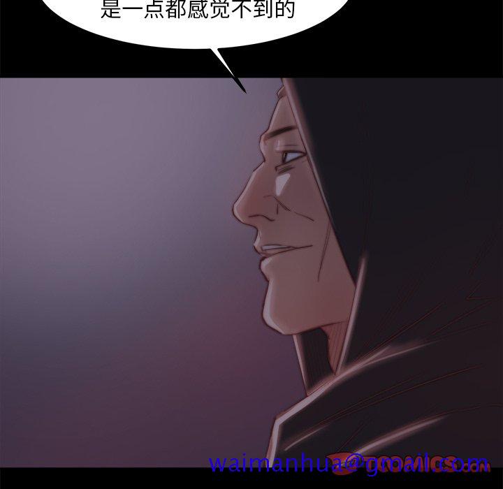 《恶女》漫画最新章节恶女-第18章免费下拉式在线观看章节第【108】张图片