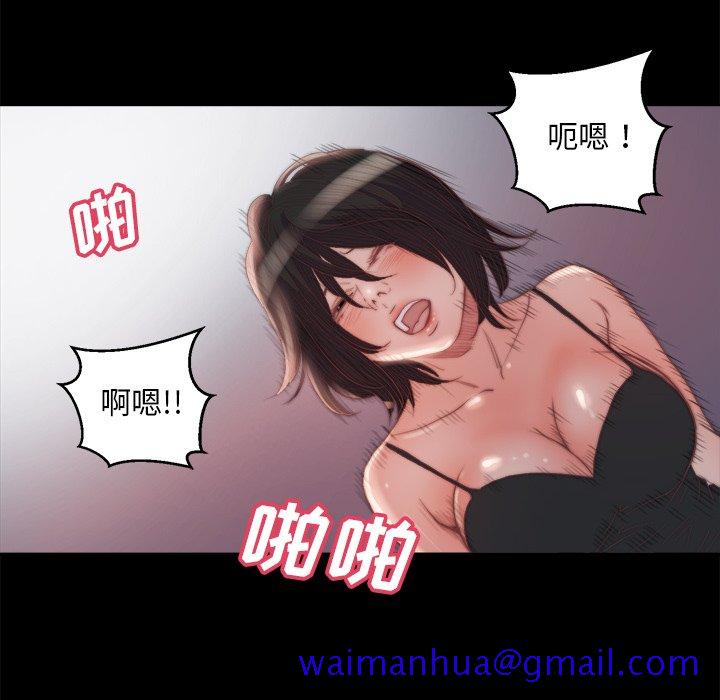 《恶女》漫画最新章节恶女-第18章免费下拉式在线观看章节第【88】张图片